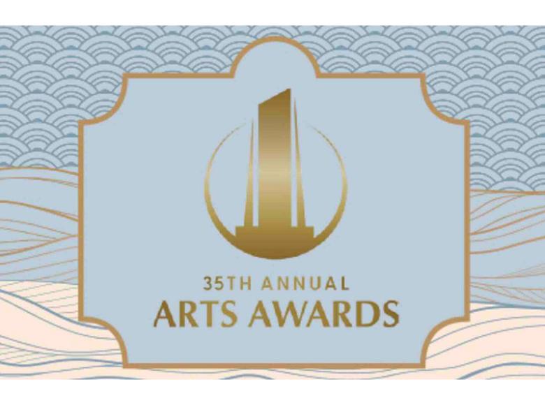 35th ARTS Awards logo